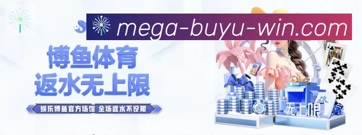 企业概况
